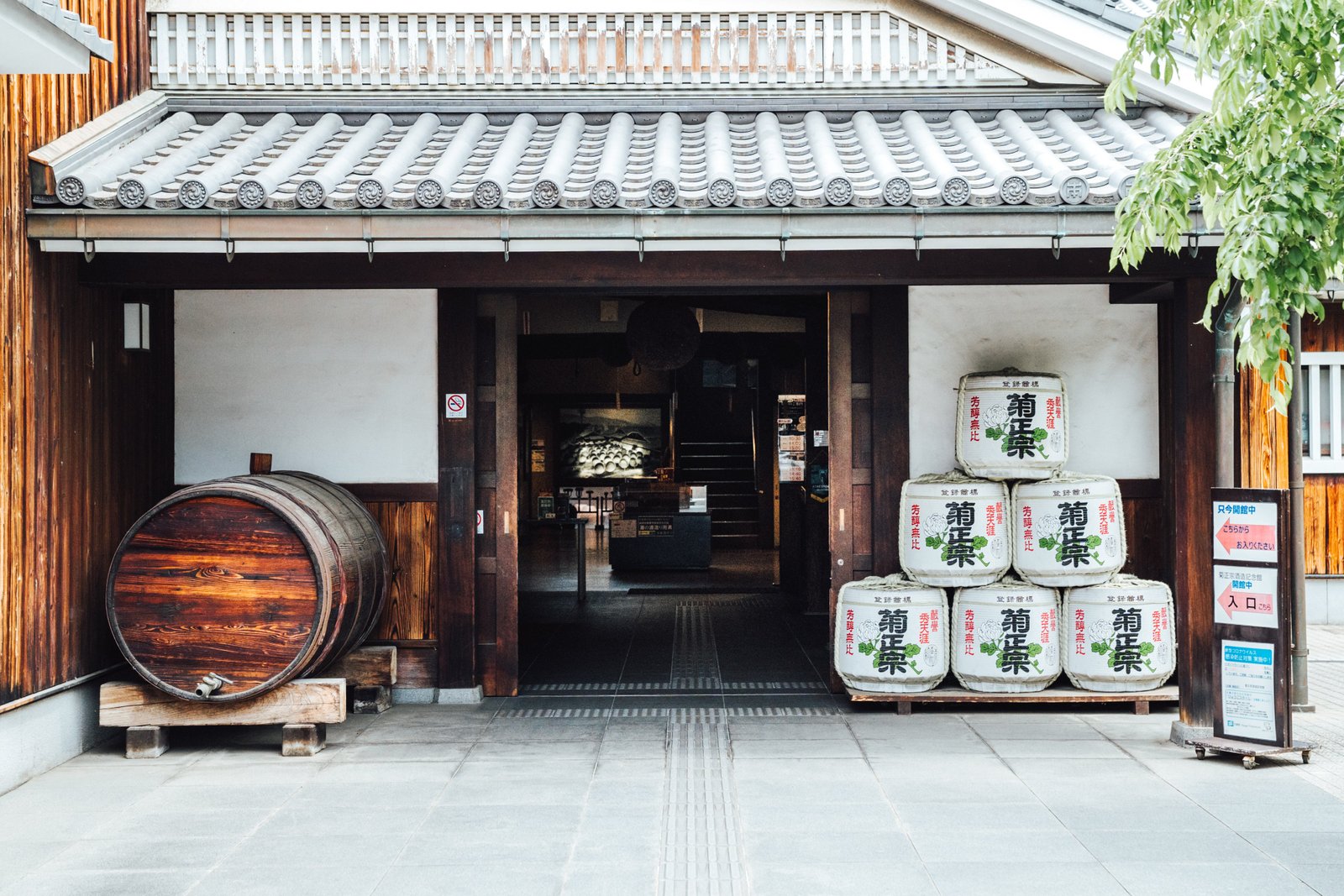 In Nadagogo, five historic breweries are responsible for roughly a quarter of Japan’s sake production